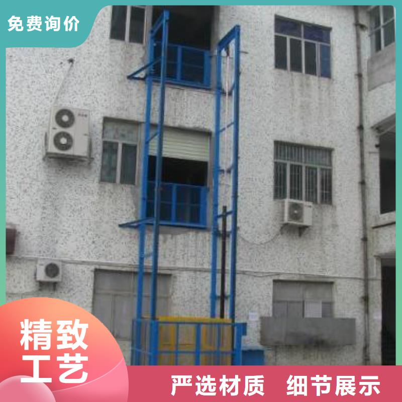 升降台联系方式