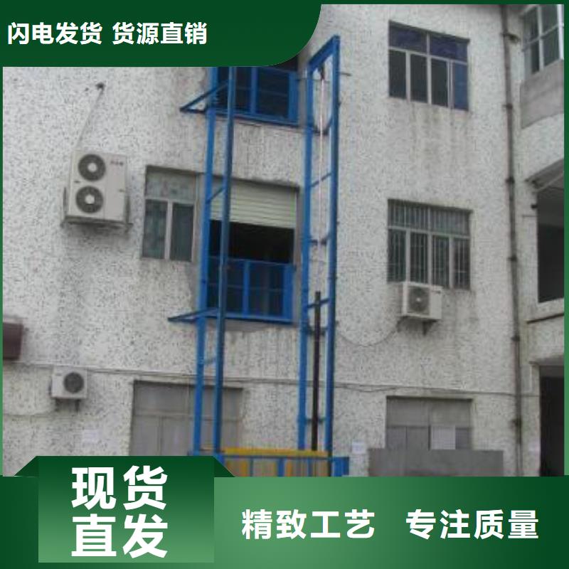 轨导式升降货梯欢迎咨询