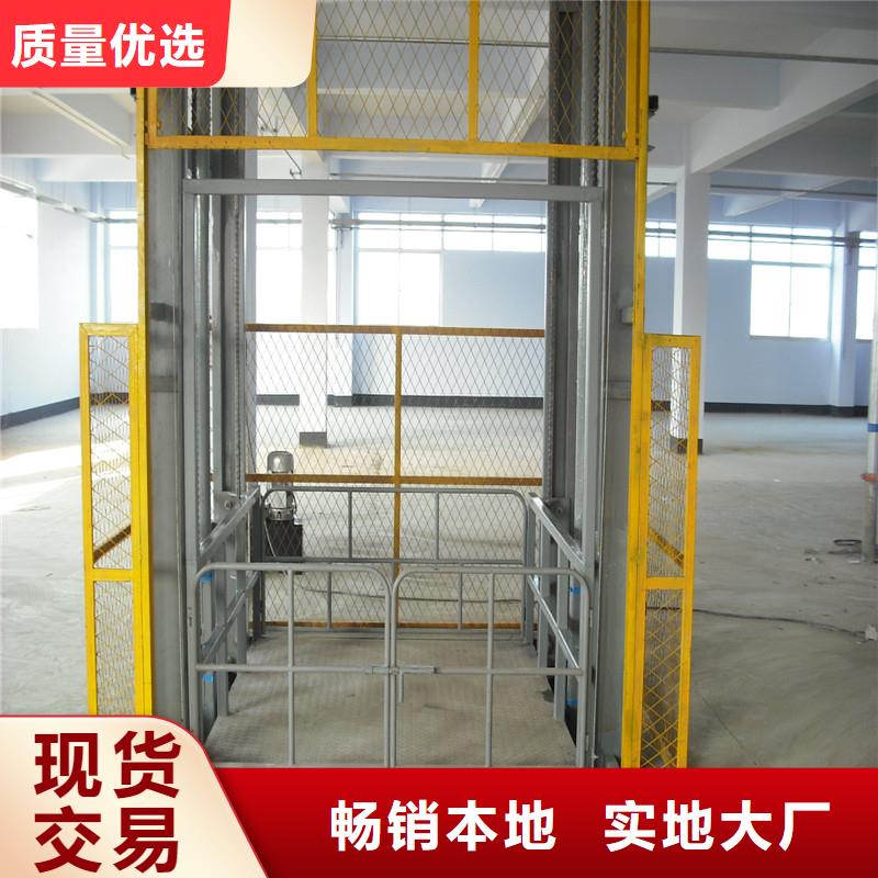 固定式升降平台 电话