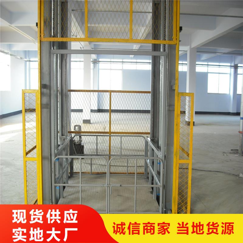 无障碍升降机厂家电话