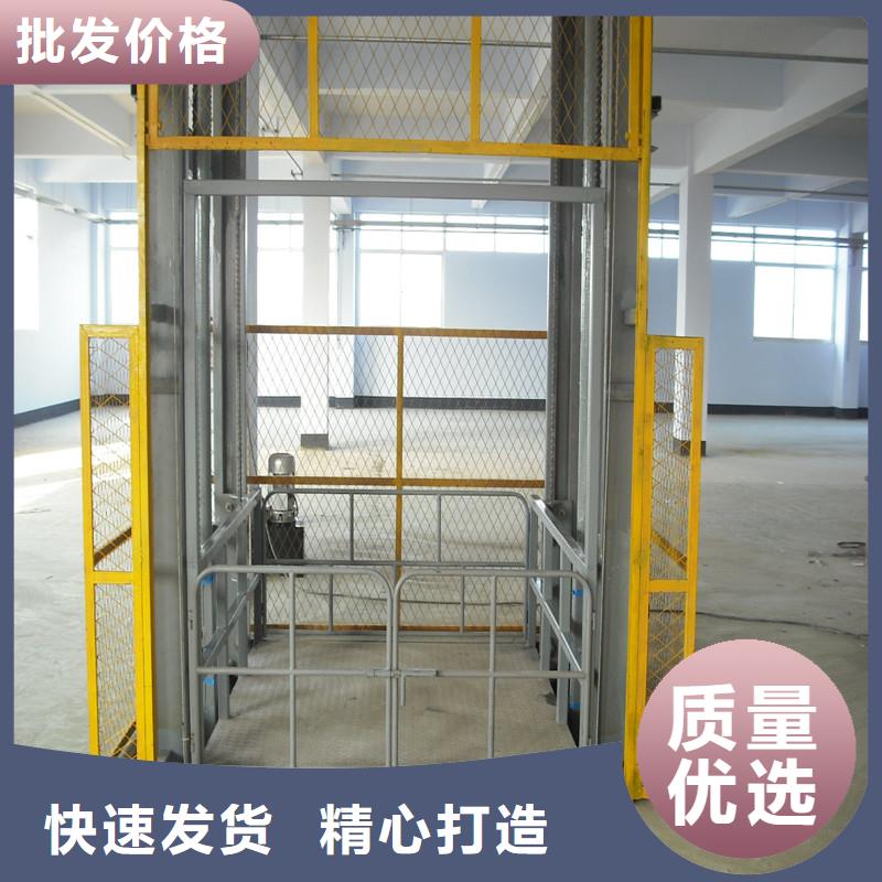 升降台联系方式