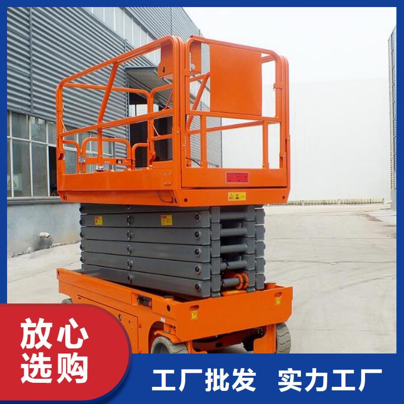 导轨式升降平台公司