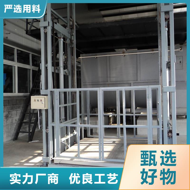 昌江县升降货梯电话