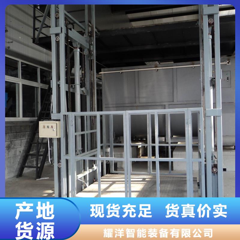 升降货梯免费安装
