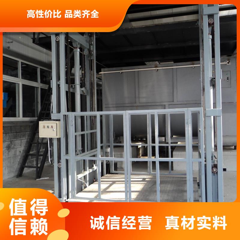 固定式升降平台 电话