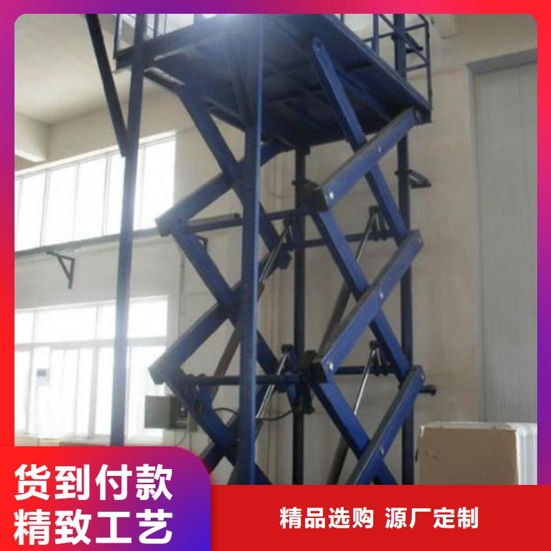 昌江县升降货梯电话