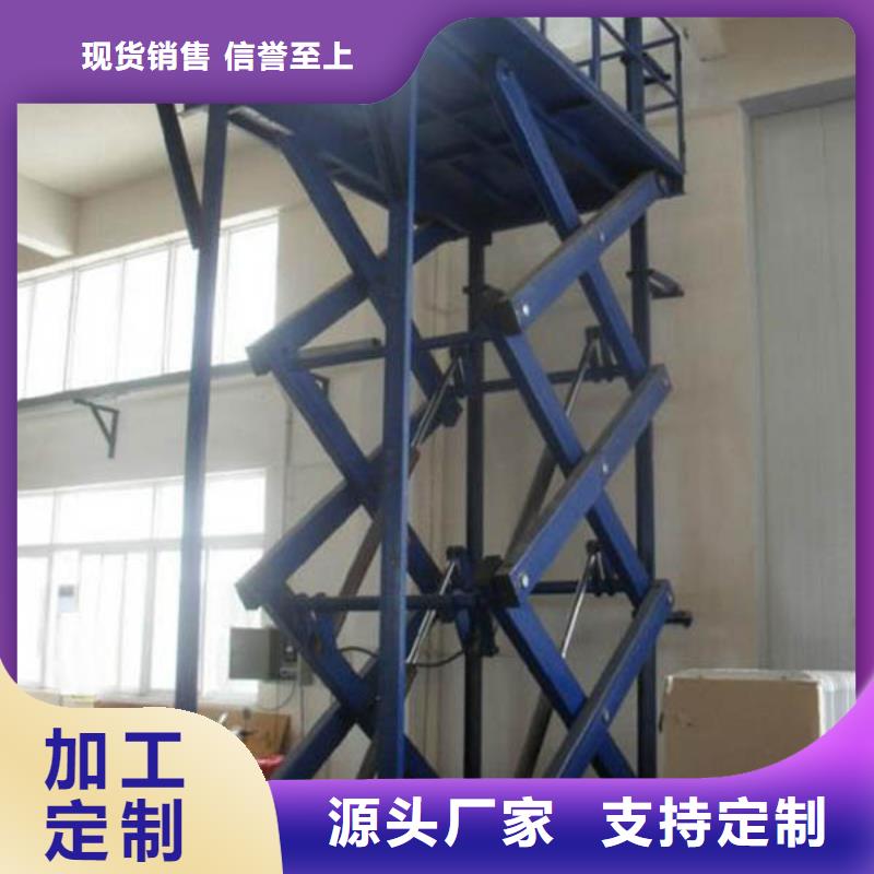 液压电梯质量好