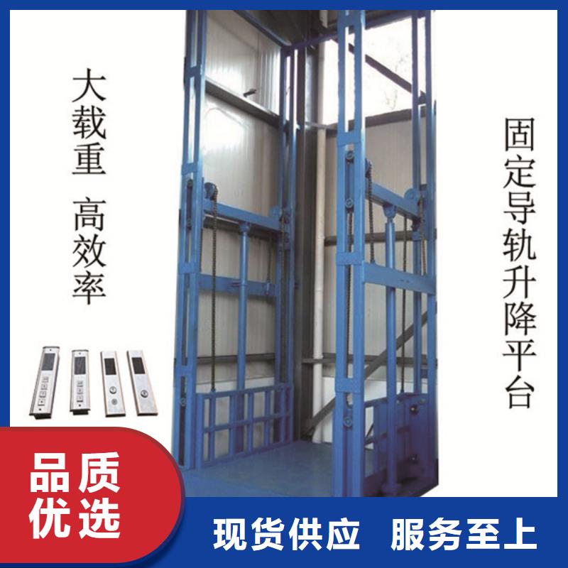 导轨式升降平台公司