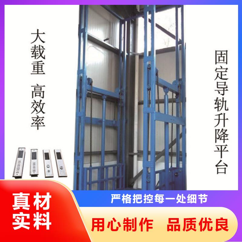 载货电梯价格