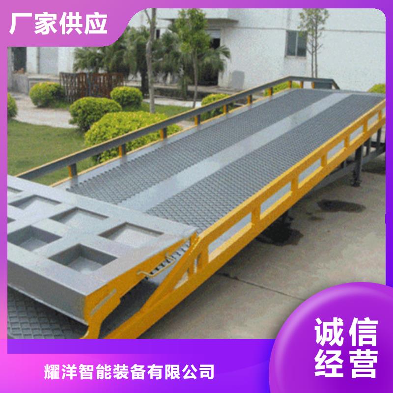 导轨式升降平台公司