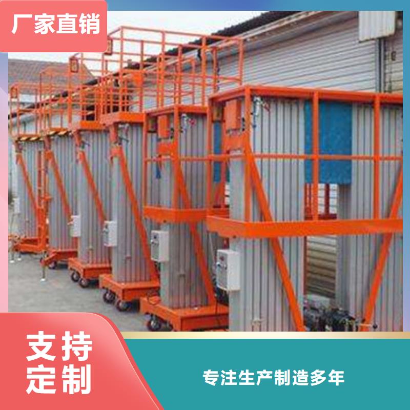 载货电梯厂家电话