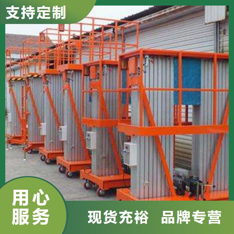 昌江县升降货梯电话