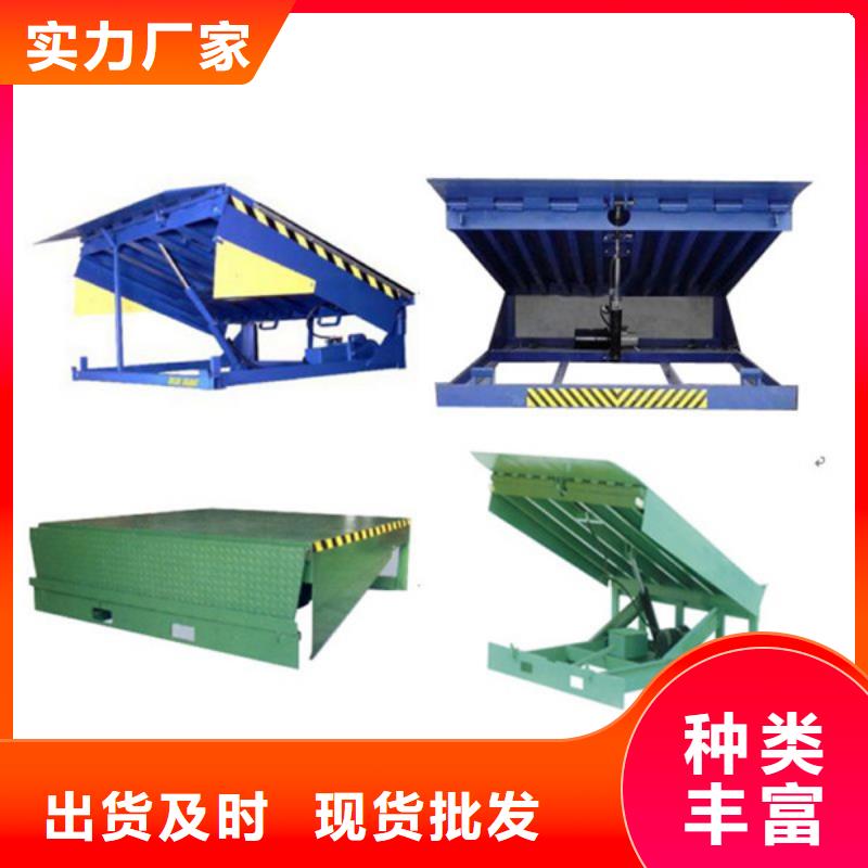 载货电梯厂家电话