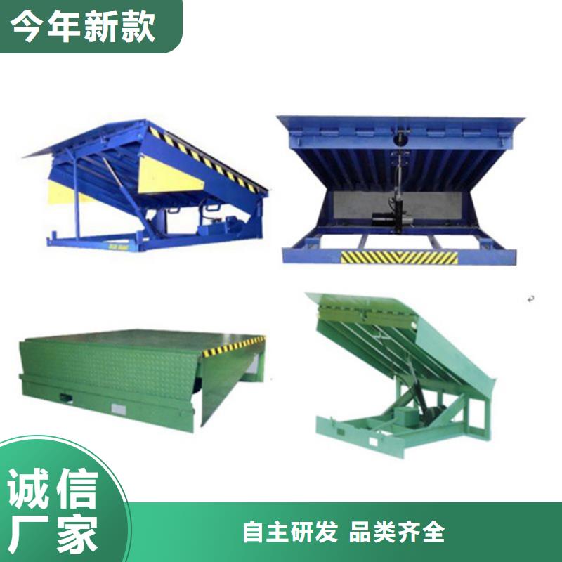 昌江县升降货梯电话