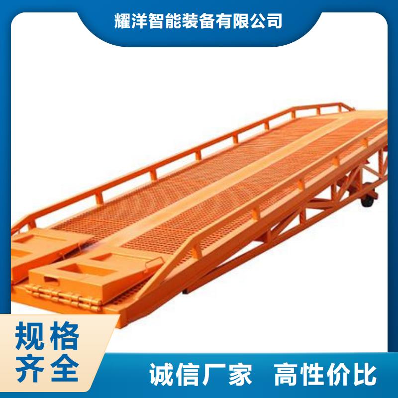 导轨式升降平台公司