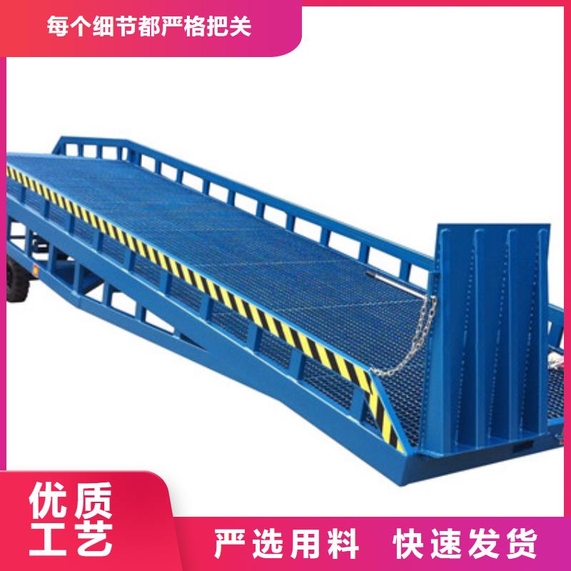 导轨式升降平台公司