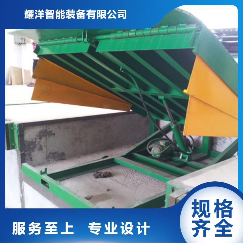 导轨式升降平台公司