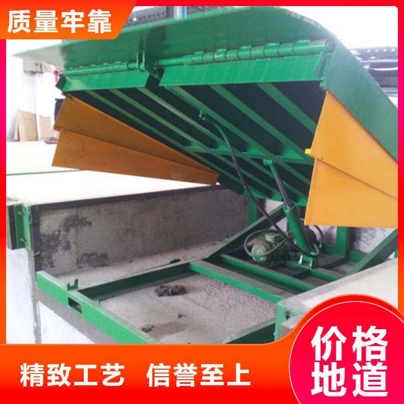 导轨式升降平台公司