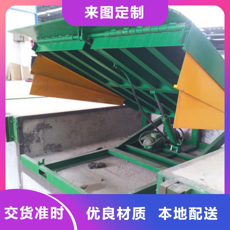 昌江县升降货梯电话