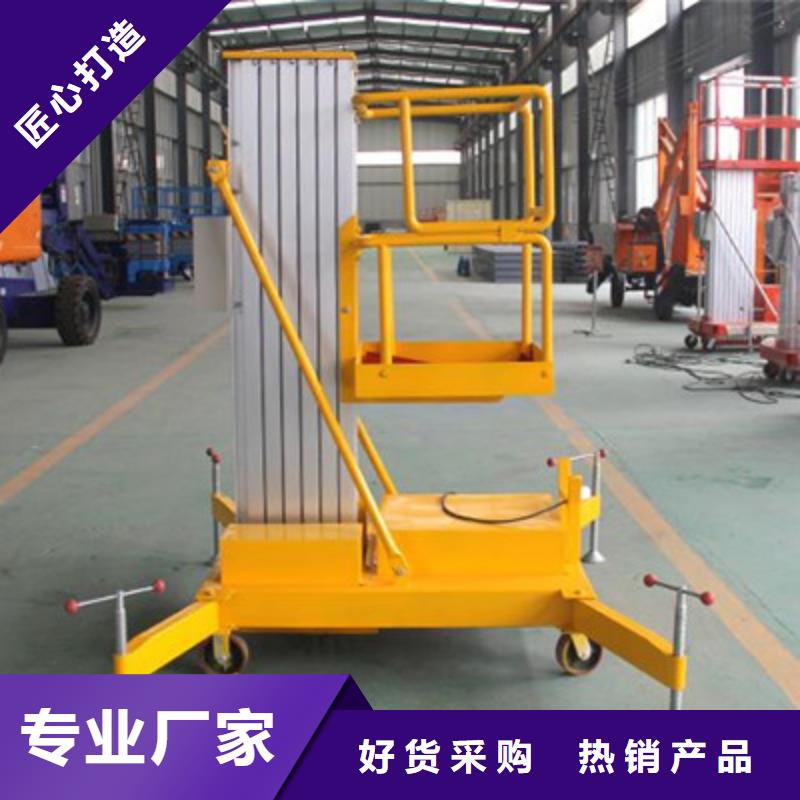 昌江县升降货梯电话