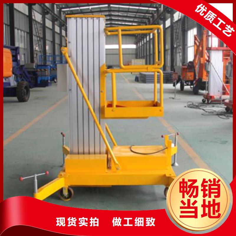 导轨式升降平台公司