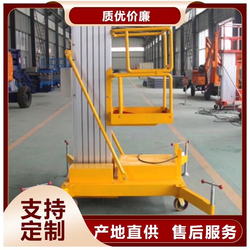 载货电梯厂家电话