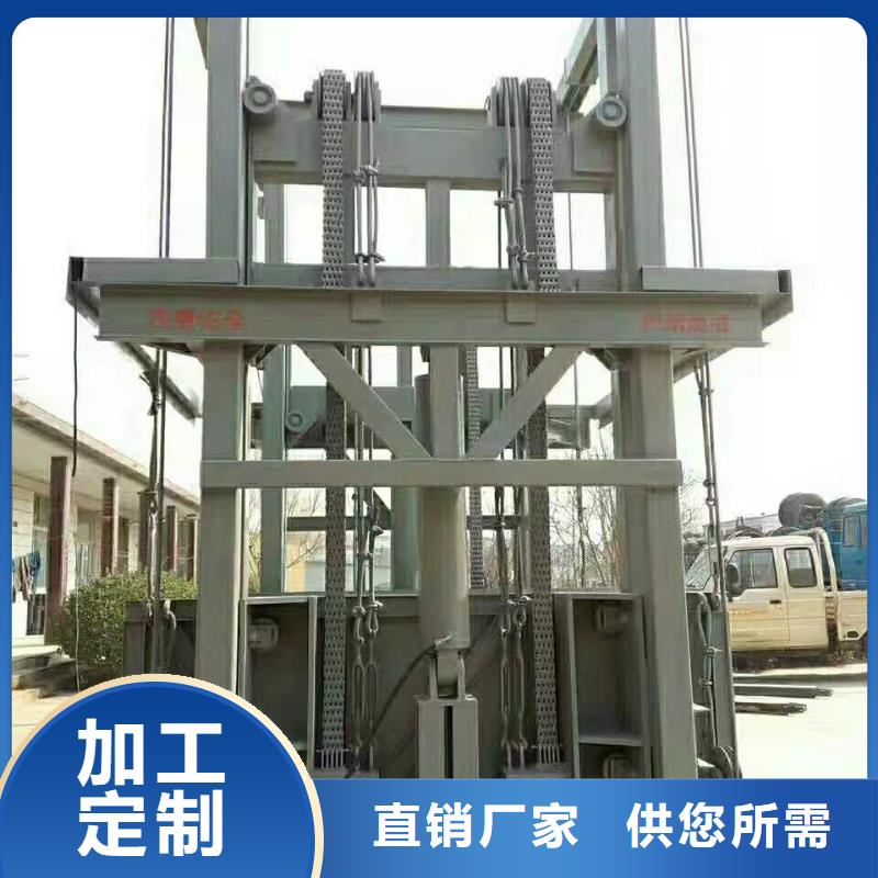 残疾人升降平台联系方式