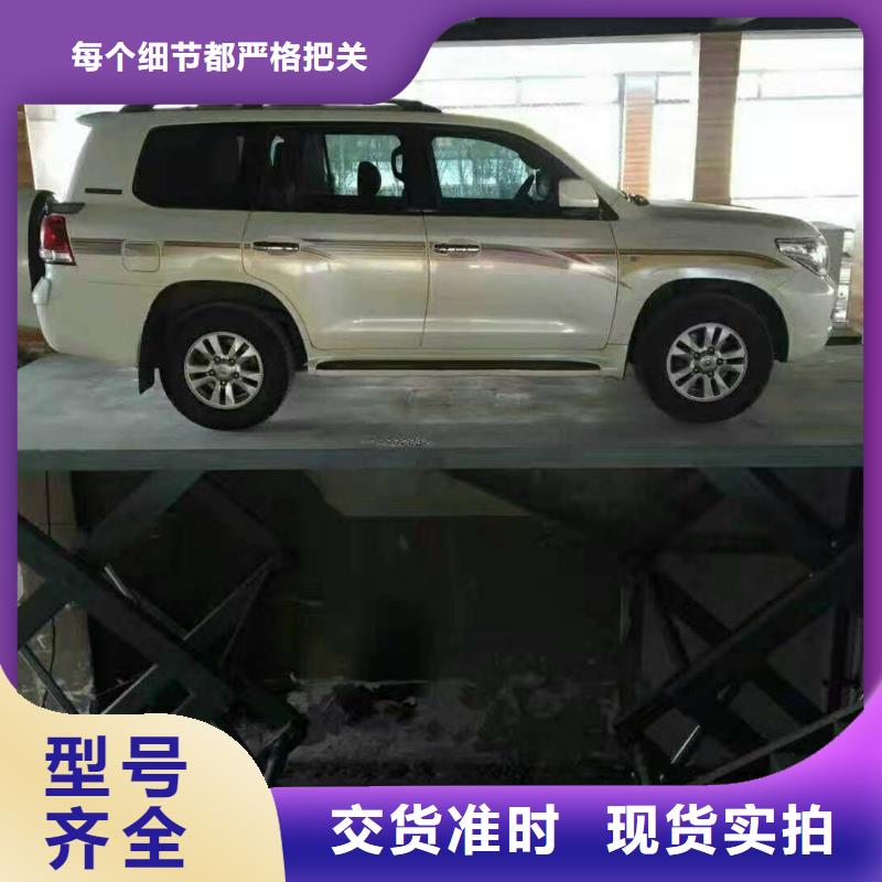 垂直升降平台厂家