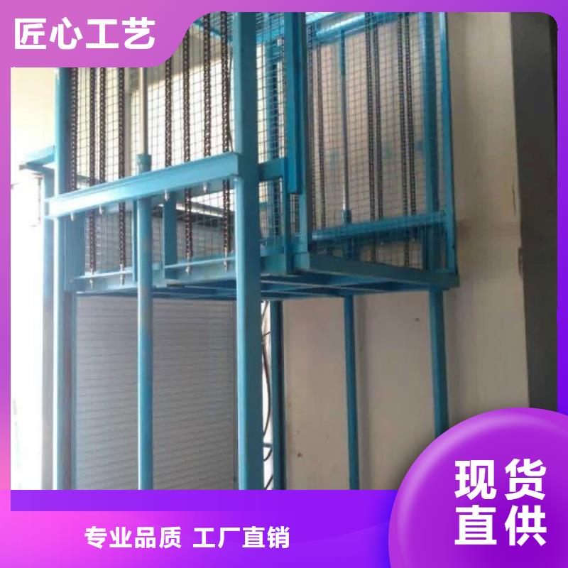 液压电梯厂家电话