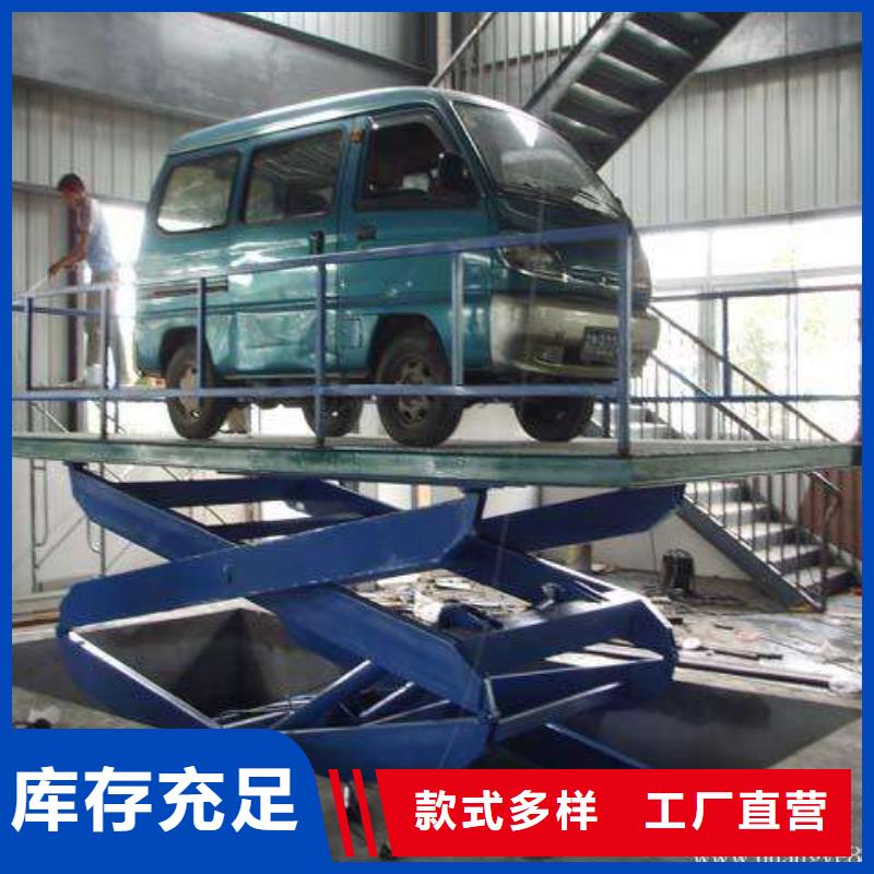 垂直升降平台厂家