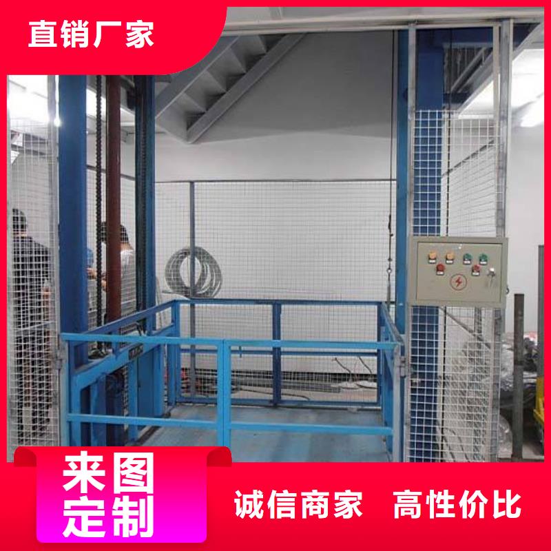 剪叉式升降平台免费测量