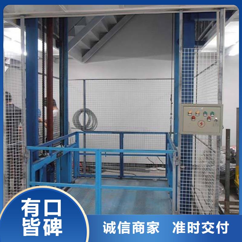 无障碍升降机厂家电话