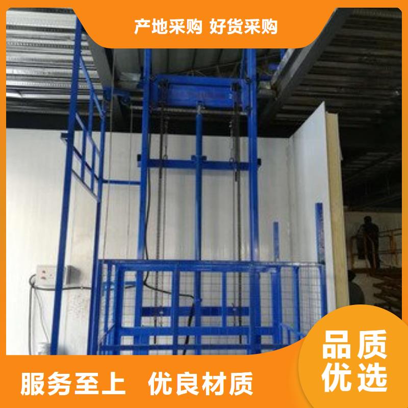 无障碍升降机厂家电话