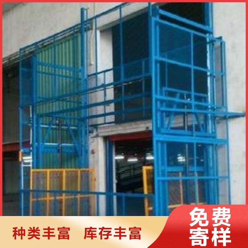 无障碍升降机厂家电话