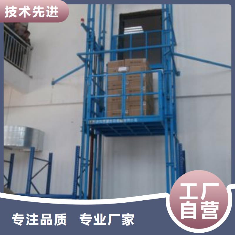 无障碍升降机厂家电话