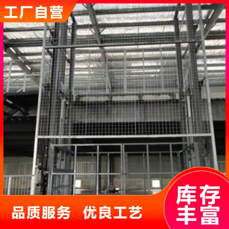 液压电梯质量好
