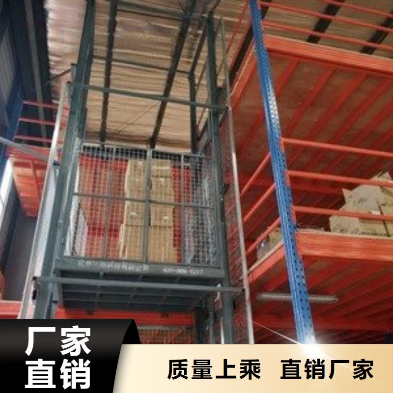 剪叉式升降平台公司