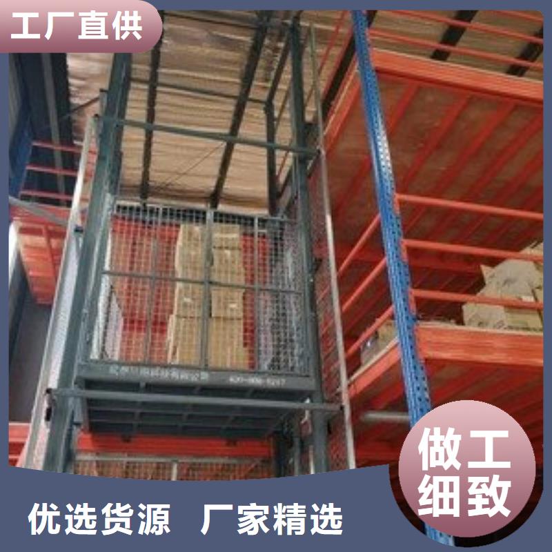 剪叉式升降平台免费测量