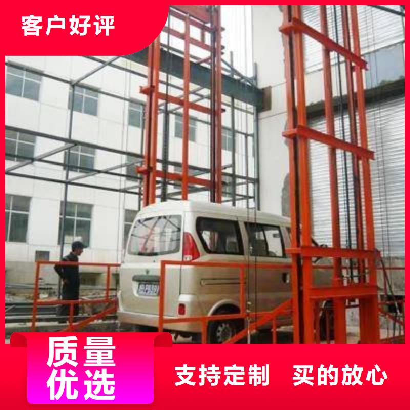 液压电梯厂家电话