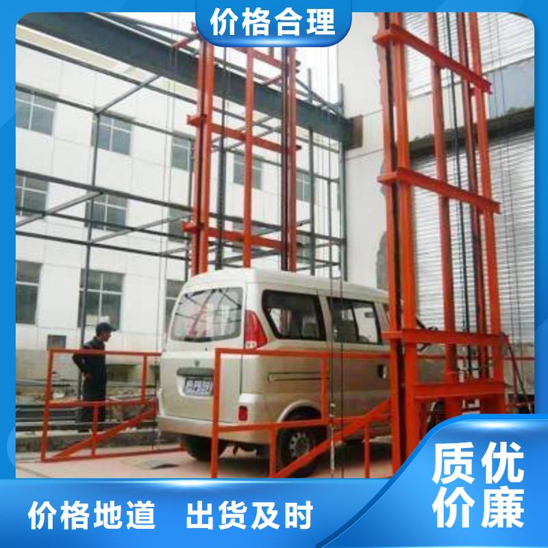 昌江县升降货梯电话