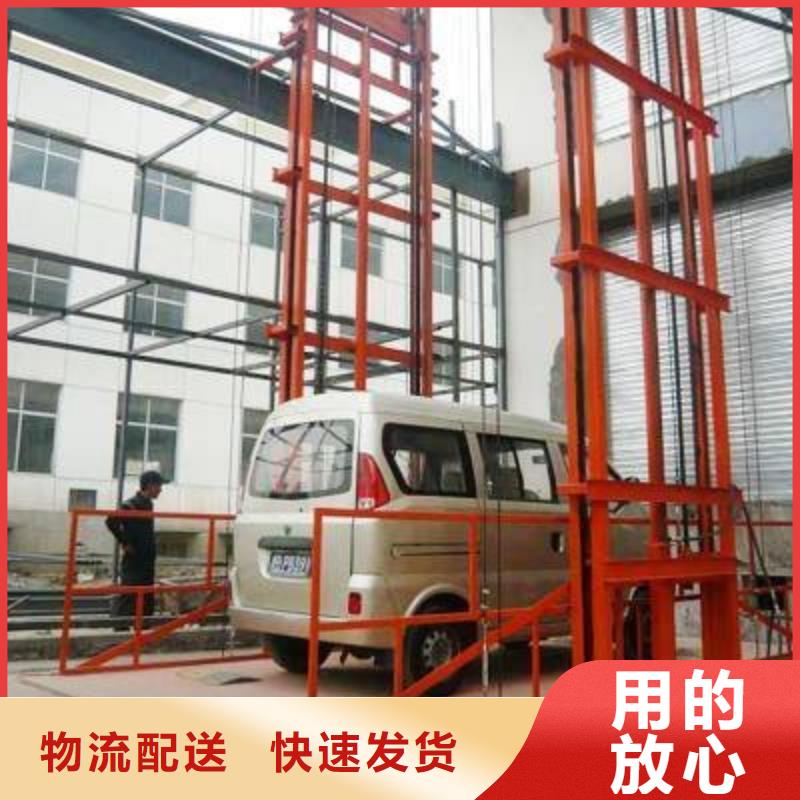 液压升降平台企业