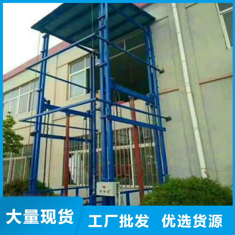 导轨式升降平台联系方式