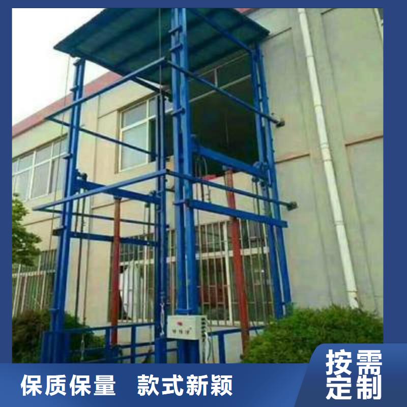 液压升降平台企业