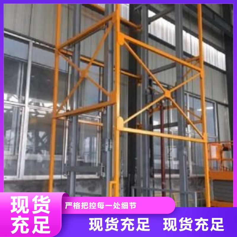 载货电梯价格