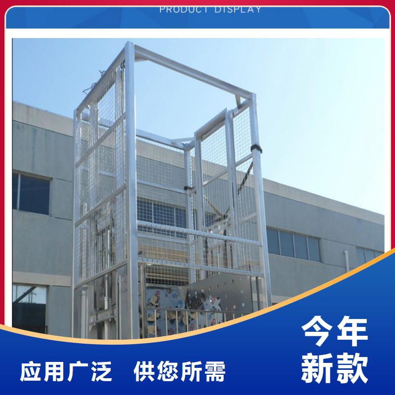 液压电梯哪家好