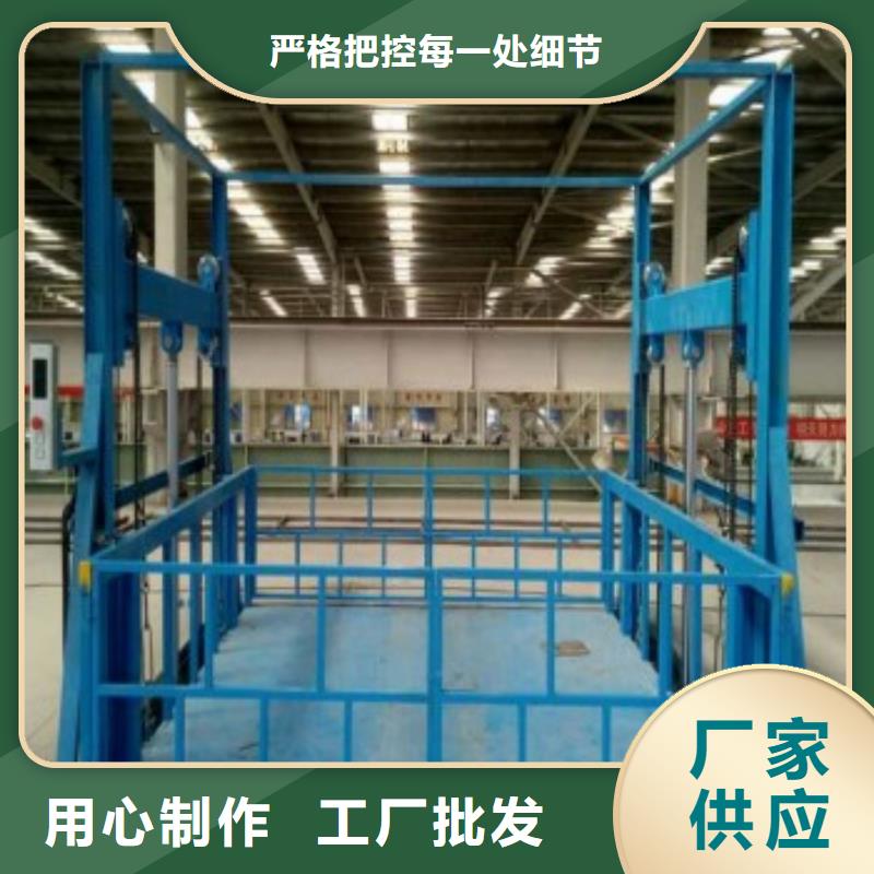 导轨式升降平台联系方式