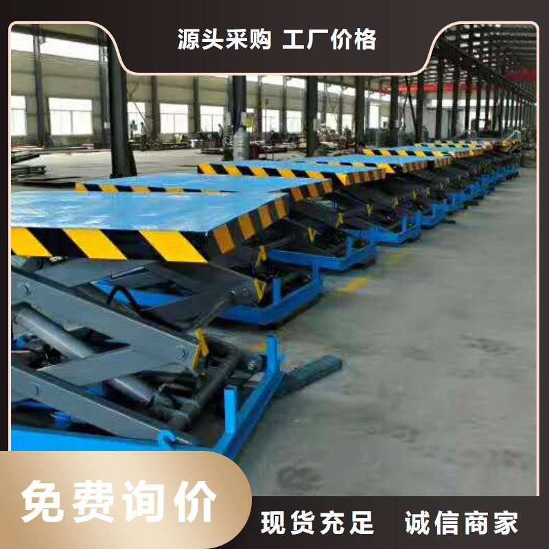 升降货梯价格