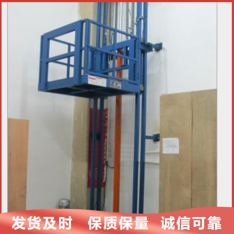 货梯厂家