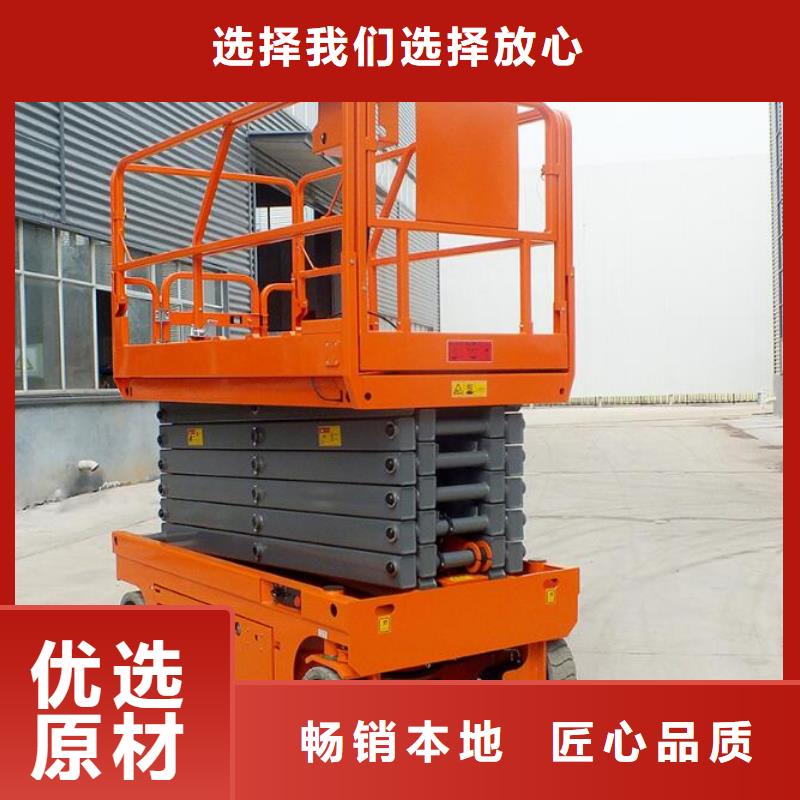 无障碍升降机厂家电话