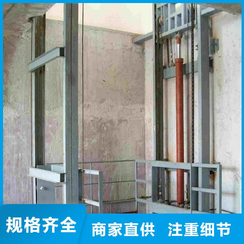 无障碍升降机厂家电话